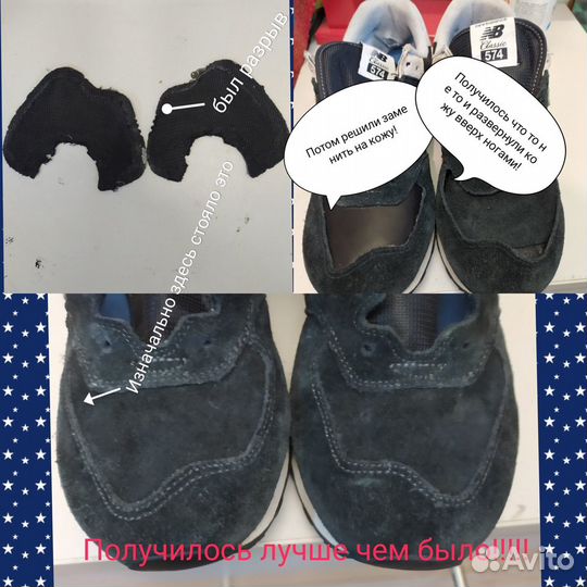 Ремонт: Обуви, сумок и молний. Изготовление ключей