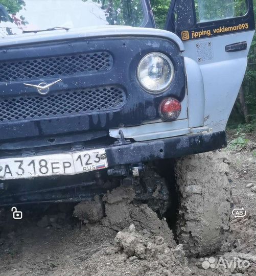 Джип тур аул-“Тхагапш''