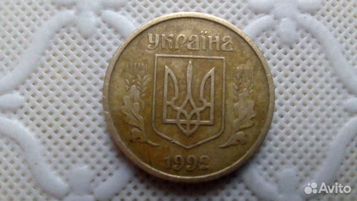 25 копеек Украина(Бублики)