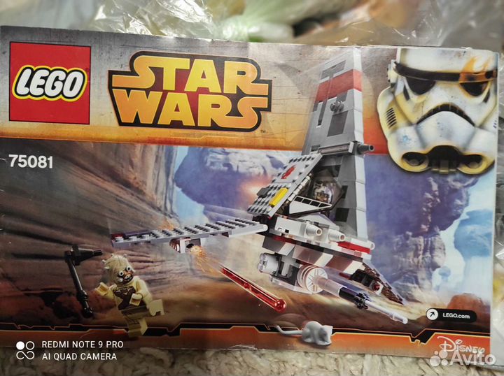 Конструкторы Lego