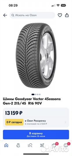Goodyear Vector 4Seasons 215/45 R16