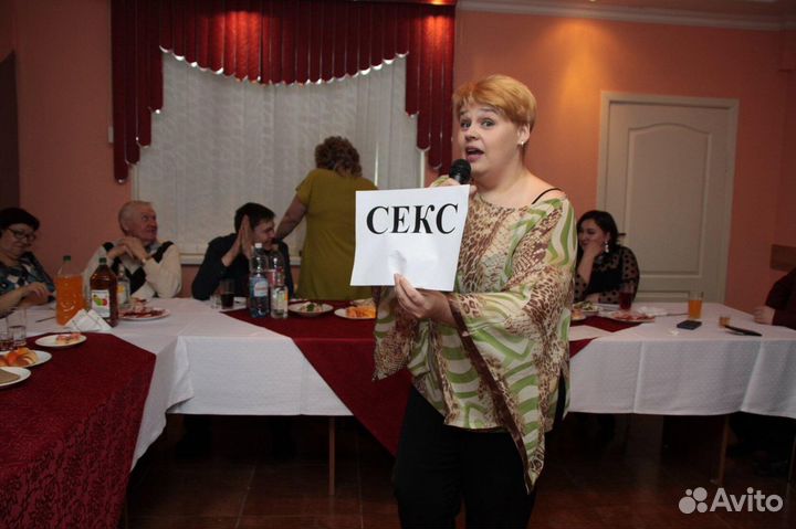 Ведущий на праздник