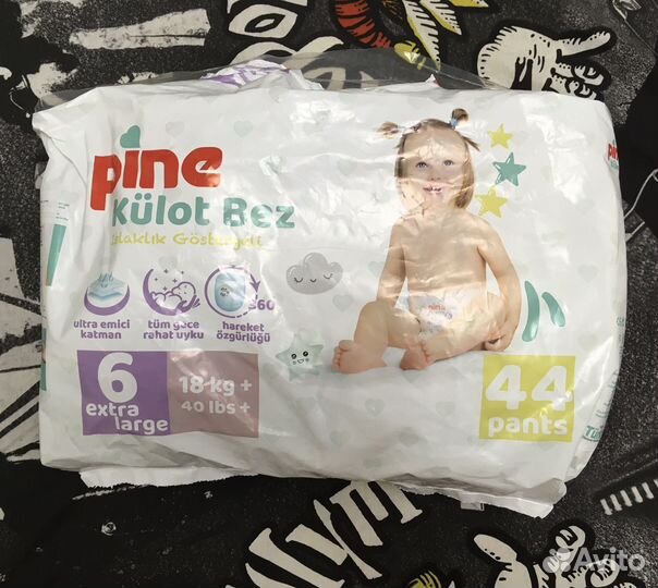 Подгузники трусики Pine 6