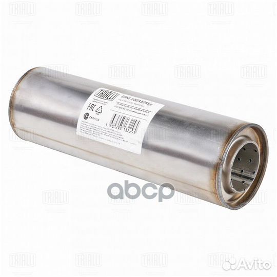 Пламегаситель универсальный 100/330-55 (нерж. с