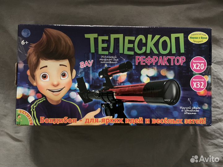 Новый телескоп Bondibon