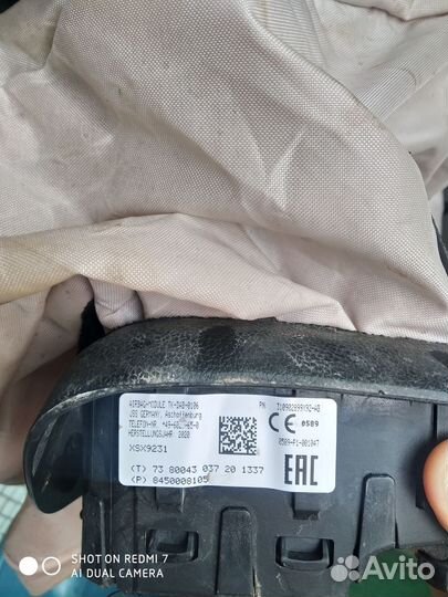 Подушка безопасности vesta