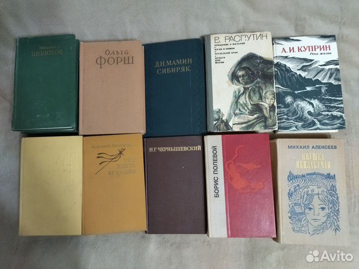 Книги СССР