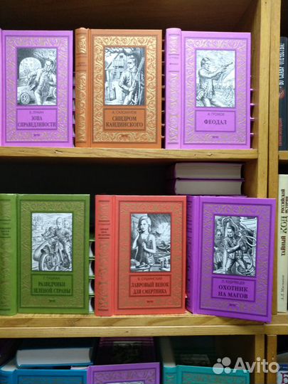 Книги издательства 