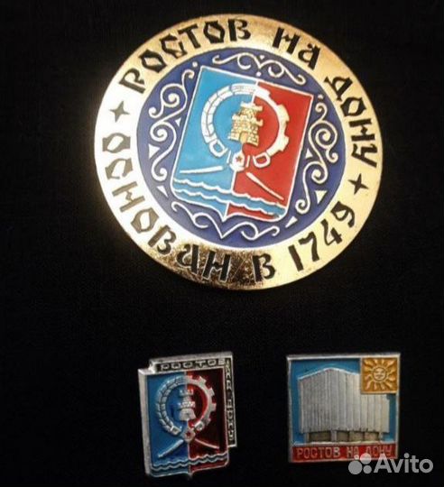 Продам значки с гербами городов