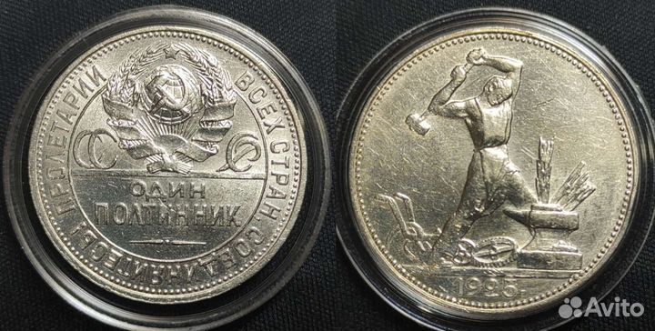 Серебряные полтинники 1921-1926 в ассортименте