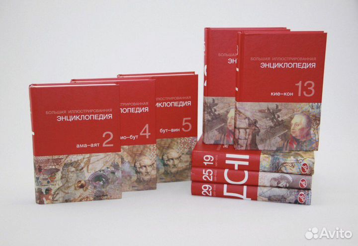 Большая иллюстрированная энциклопедия аиф