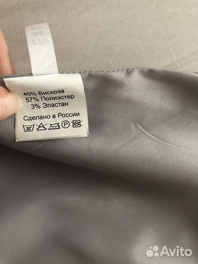 Юбка женская