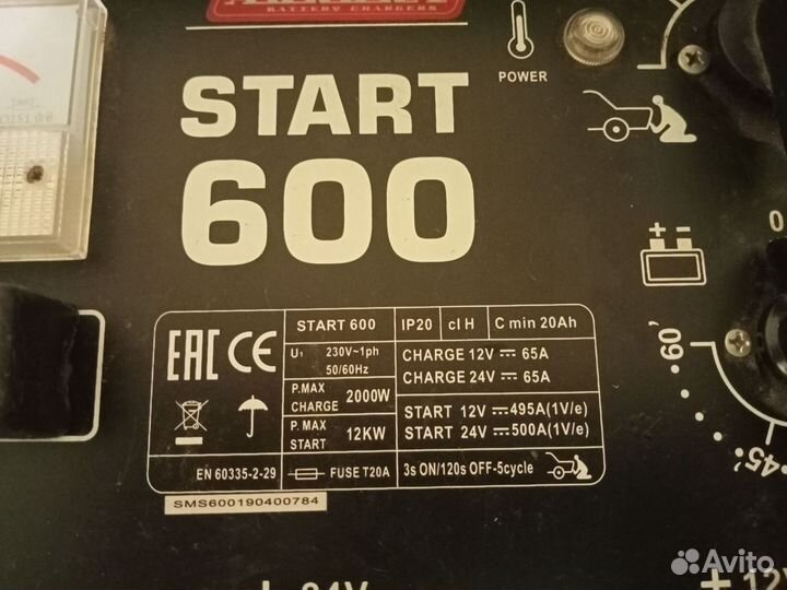 Пускозарядное устройство 12 24 вольт