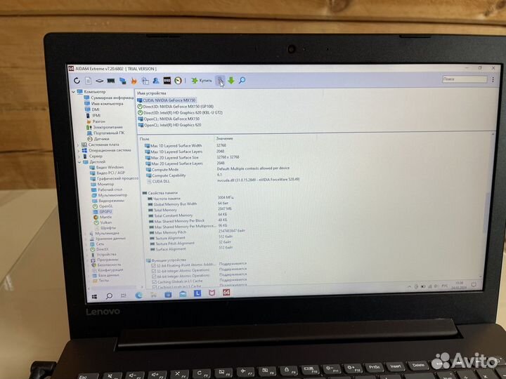 Ноутбук Lenovo ideapad 330