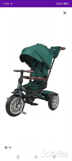Велосипед коляска бу