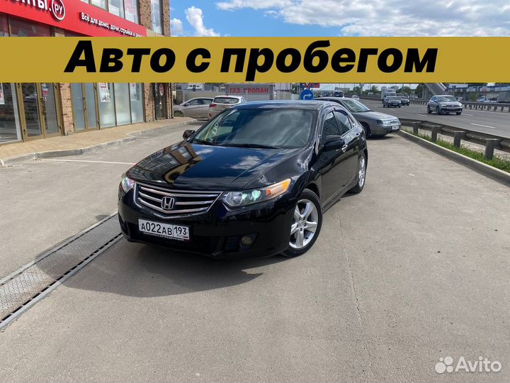 Автовыкуп / Срочный выкуп авто
