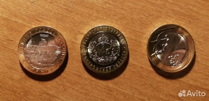 10 р 2019 и 2020 гг. Рязань