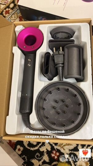 Фен аналог dyson