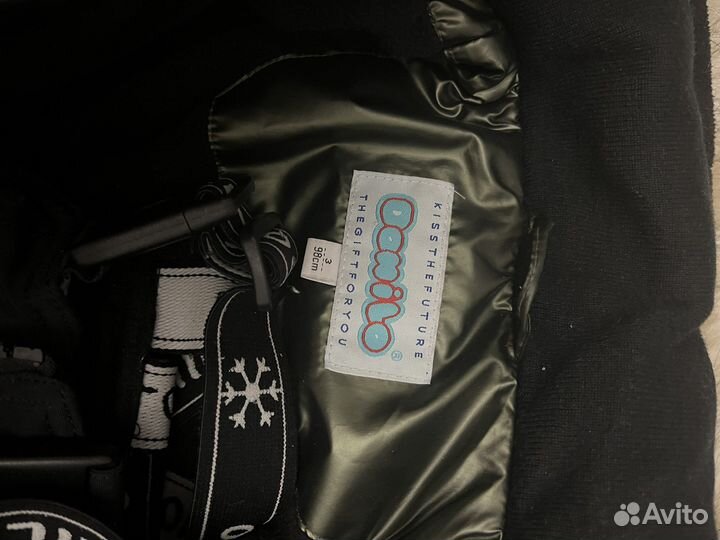 Костюм зимний