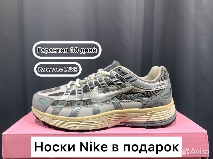 Nike P-6000 Light Iron Ore
