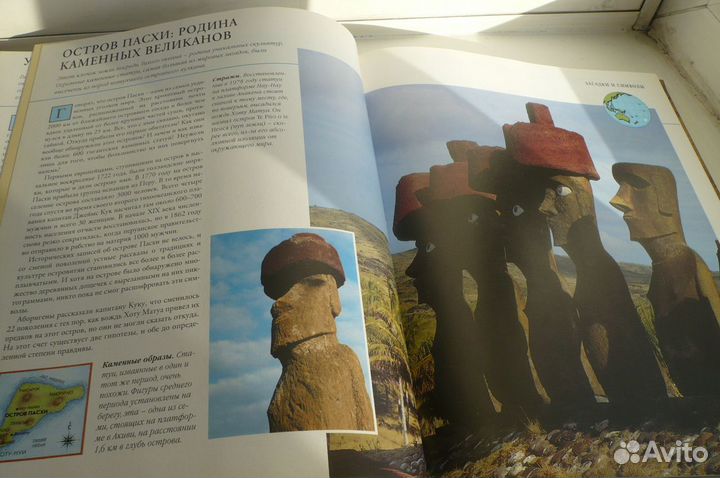 Планета чудес и загадок