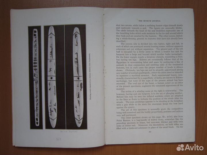 Museum Journal (University of Pennsylvania) 1927