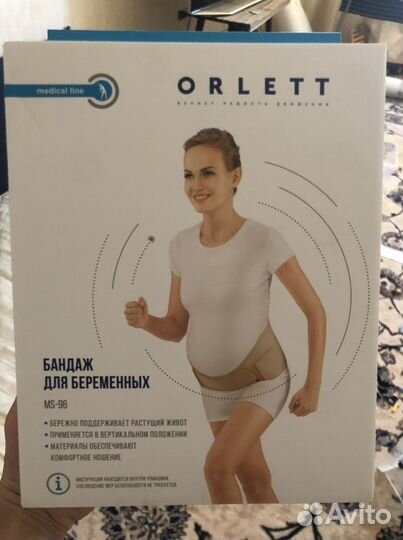 Бандаж дородовый Orlett ms96