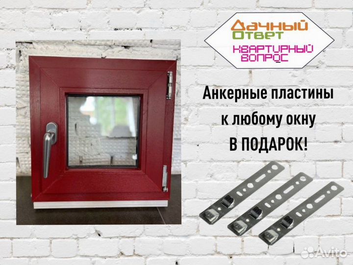 Пластиковые окна от производителя