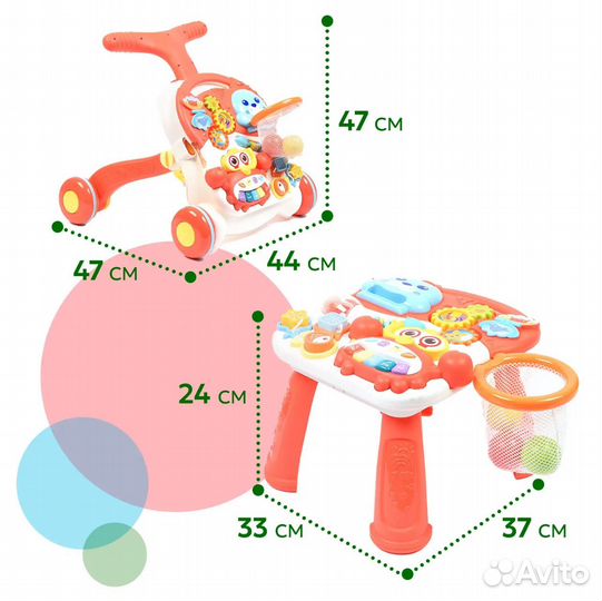 Ходунки каталка