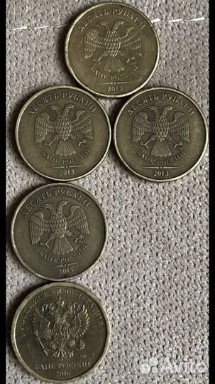 Монеты 10 р. ммд