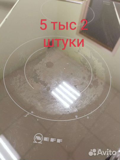 Варочная панель электрическая