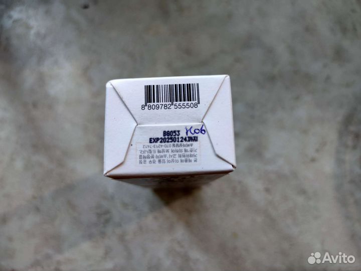 Солнцезащитный крем, 2 штуки