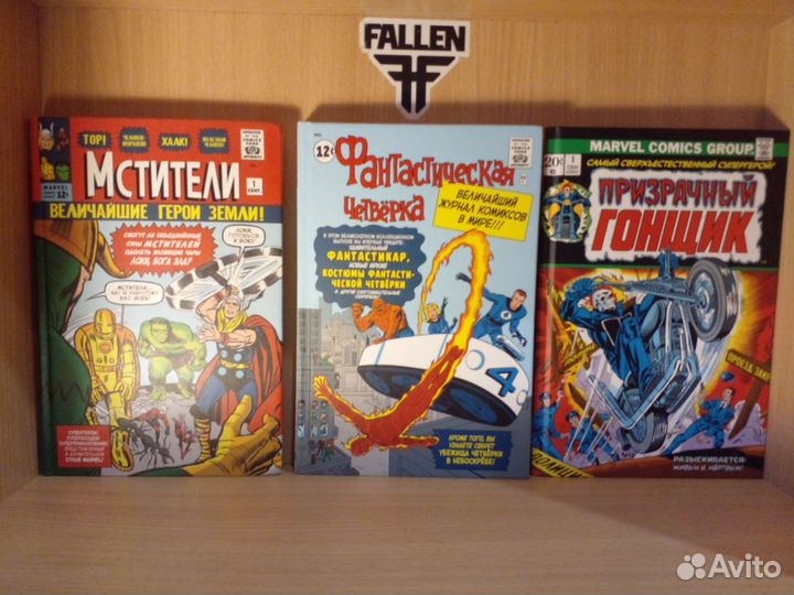 Комиксы Marvel