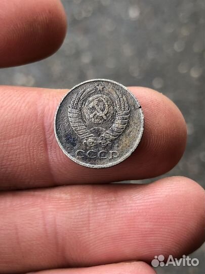 10 копеек 1961