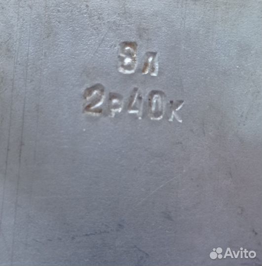 Алюминиевая кастрюля времен СССР на 8 литров