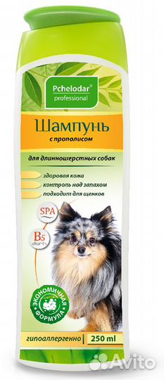 Шампунь Пчелодар д/длиннношерстных собак с прополи