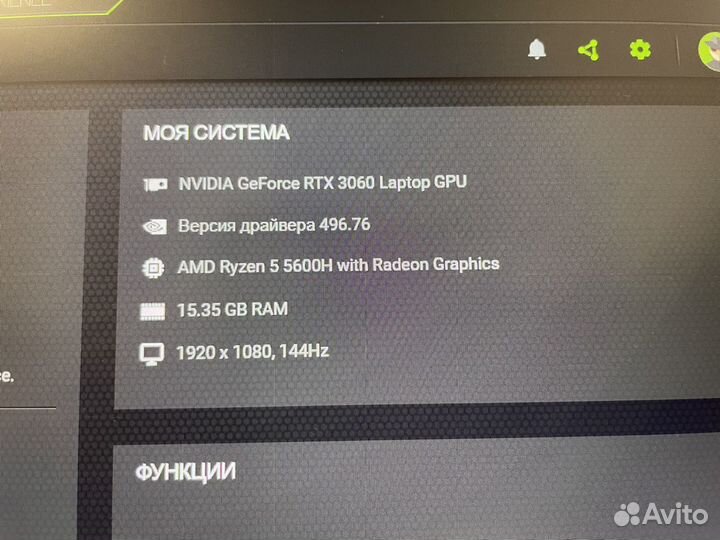 HP Omen 15 RTX 3060 32Gb 5 5600H Обмен на пк