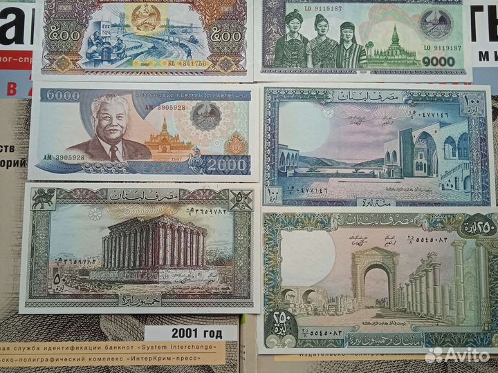 Иностранные банкноты