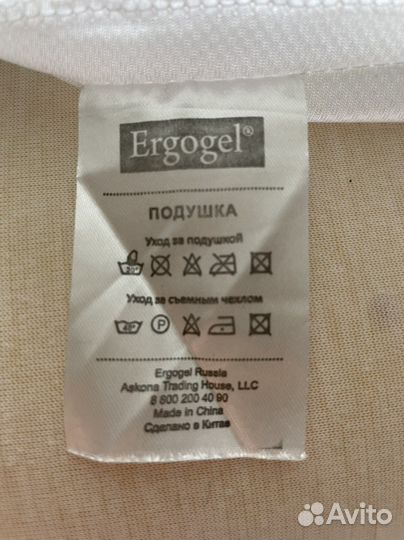Анатомическая подушка Ergogel