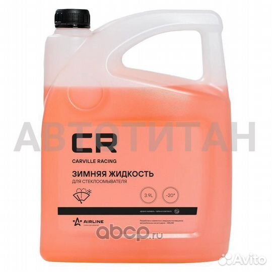 Жидкость стеклоомывателя зимняя