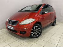 Mercedes-Benz A-класс 1.5 CVT, 2007, 138 000 км, с пробегом, цена 499 000 руб.