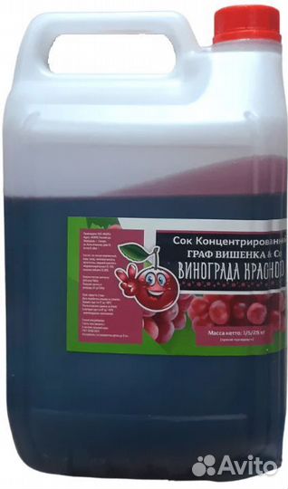 Сок концентрированный разный,фас. 1кг и 5кг