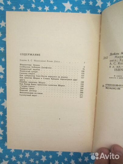 И.И. Гез. К.К. Мартенс. Г.А. Штегеман. Учебник не