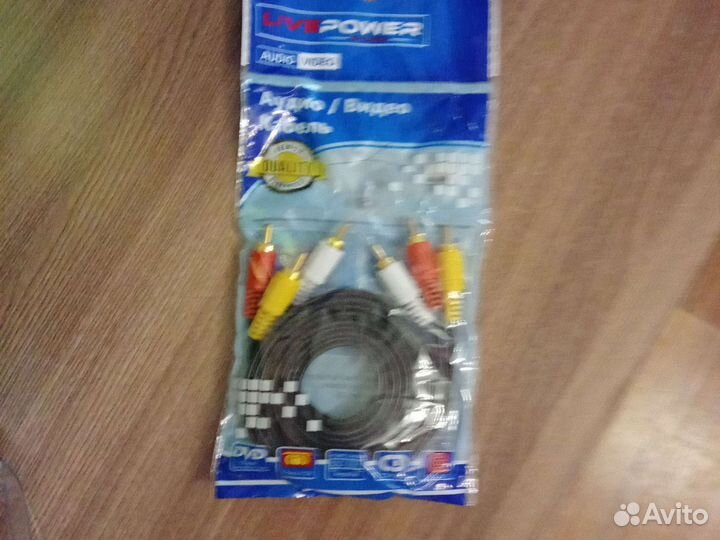 Видео/аудио кабель