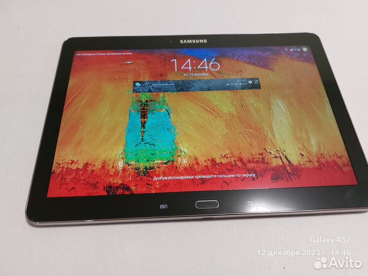 Samsung Galaxy Note 10.1 2014 edition