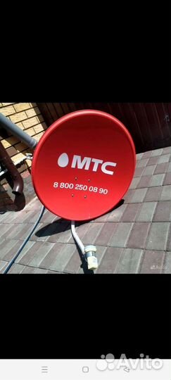 Спутниковая антенна МТС