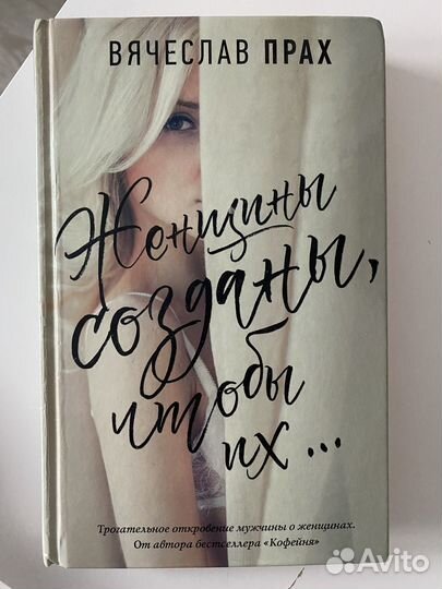 Книги по психологии