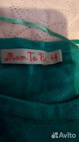 Вещи пакетом для беременных