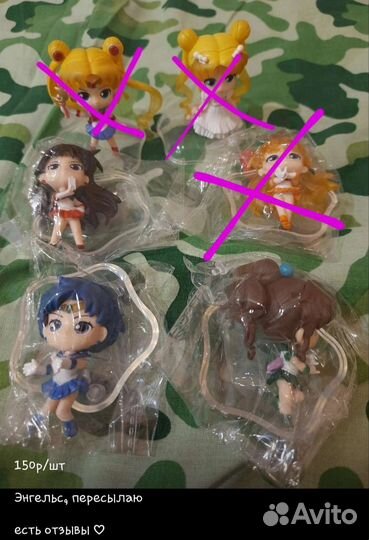 Фигурки сейлор мун