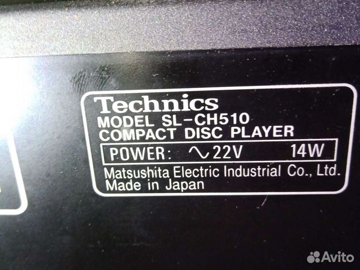Муз.центр Technics